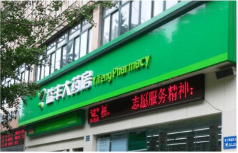 蚌埠铝塑板门头