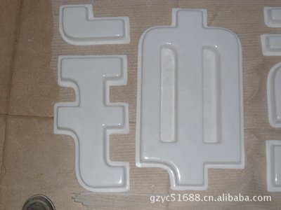 蚌埠亚克力吸塑灯箱制作注意事项