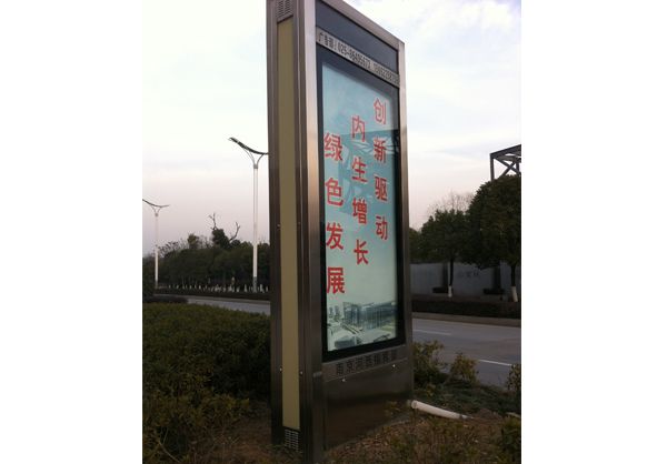 蚌埠广告滚动灯箱的优点