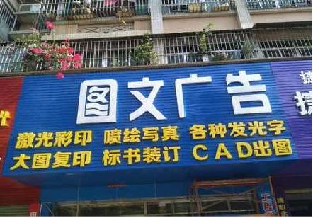 蚌埠做彩钢扣板门头最难的是什么？