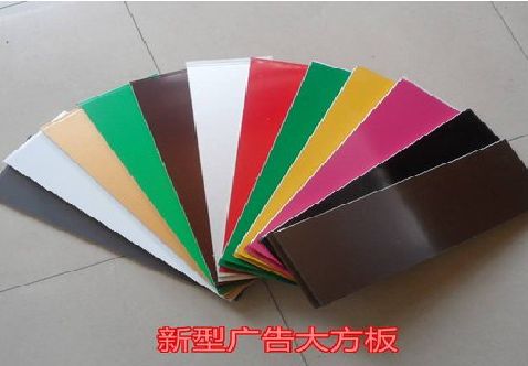 蚌埠大方板和铝塑板的区别在哪里？