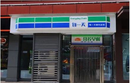 蚌埠便利店招牌如何设计？