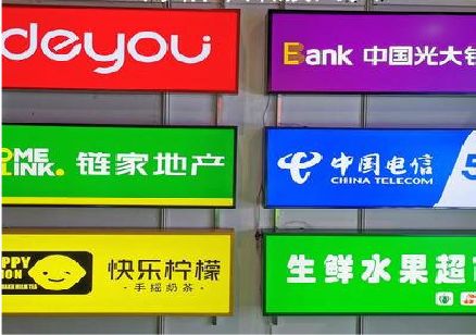 蚌埠什么是3M店面门头招牌？