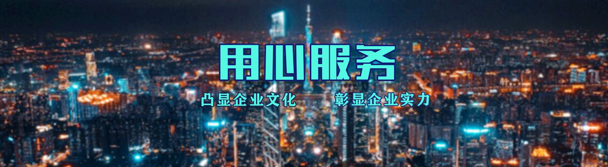 蚌埠店面门头招牌.