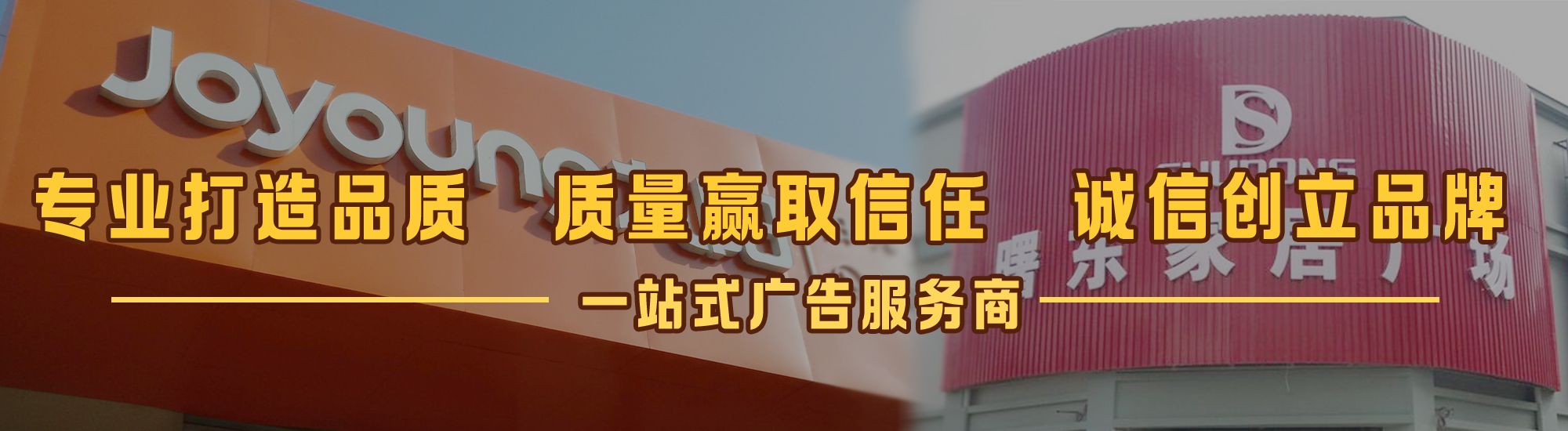 蚌埠店面门头招牌网