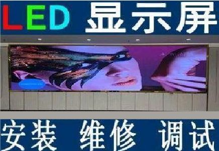 蚌埠LED炫彩屏招牌的优势及应用