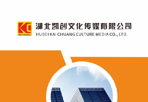 蚌埠如何做网站推广？