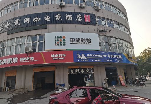 蚌埠发光字招牌安装流程。