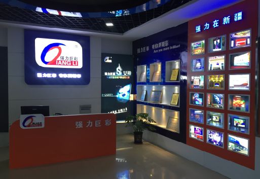 蚌埠整体显示屏店招的作用。