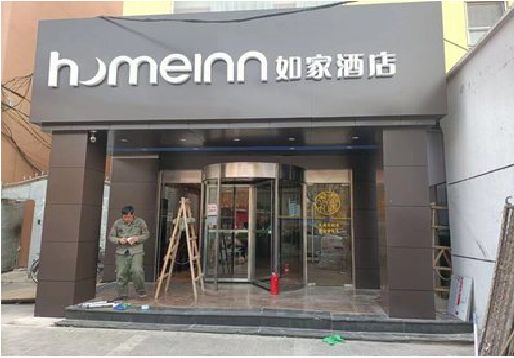 蚌埠铝塑板门头施工工艺。