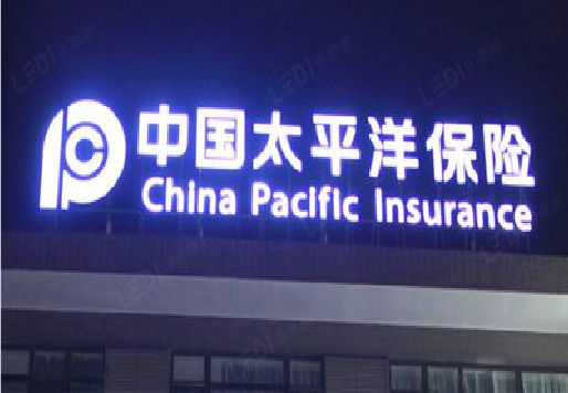 蚌埠发光字招牌不亮的一些原因。