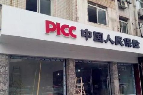 蚌埠铝塑板门头