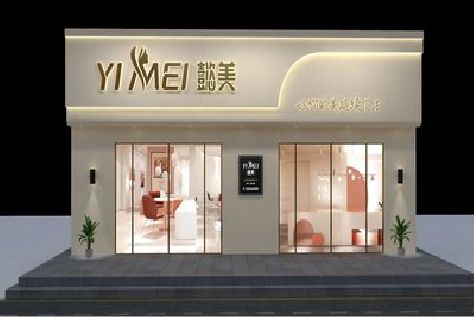 蚌埠美容院招牌如何设计才能脱颖而出？