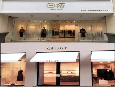 蚌埠商场里的服装店招牌可以怎么做？