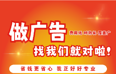 蚌埠如何提高门头广告设计制作效果？