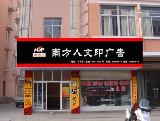 蚌埠广告招牌系统管理的关键。