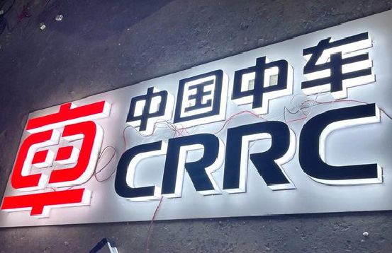 蚌埠招牌发光字的制作