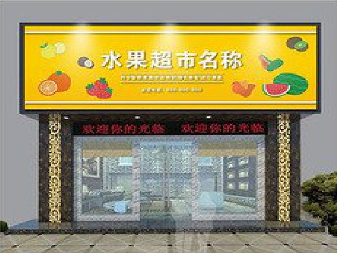 蚌埠门头牌匾制作厂家应该注意什么？