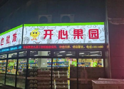 蚌埠门头广告灯箱制作小常识。