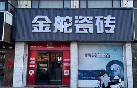 蚌埠门头招牌设计制作细节。